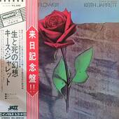 [中古LP] Keith Jarrett / Death And The Flower