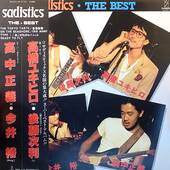 [中古LP] Sadistics / The Best