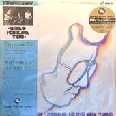 [新品LP] 市川秀男トリオ / 明日への旅立ち＜完全生産限定盤＞