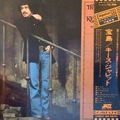 [中古LP] Keith Jarrett / Treasure Island