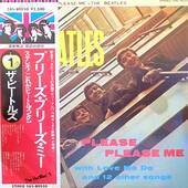[中古LP] The Beatles / Please Please Me = プリーズ・プリーズ・ミー