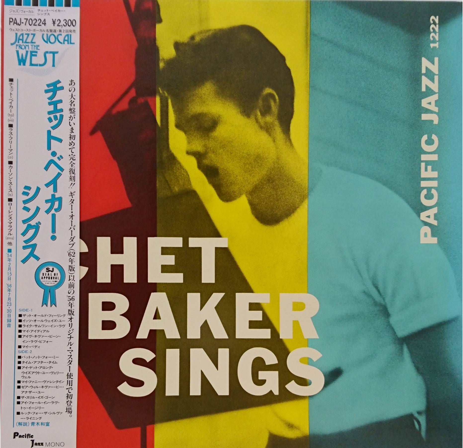 Chet Baker Sings / USオリジナル /Monoレコード - レコード