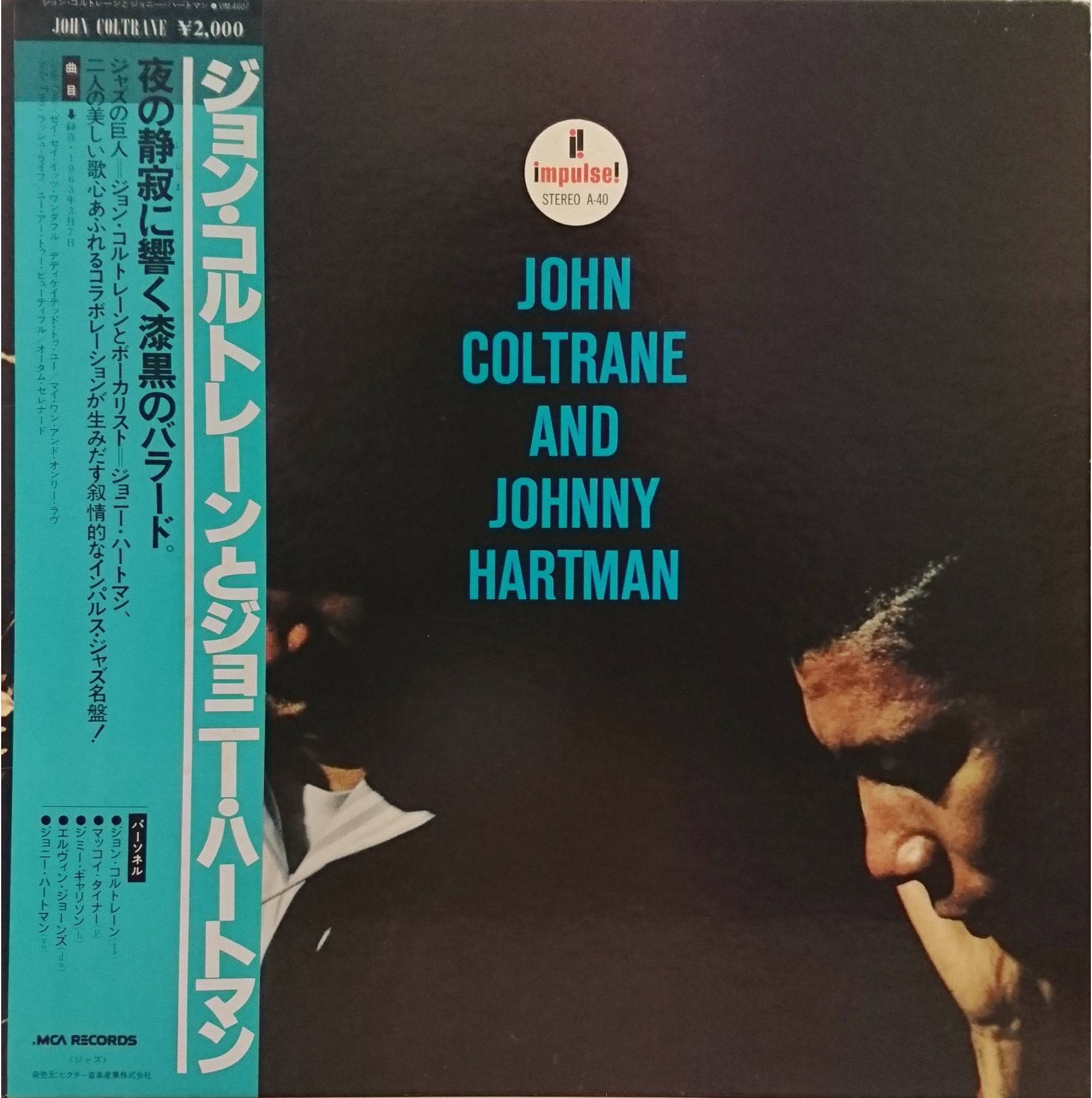 ジャズ、ロック、ソウルなどのアナログレコード販売「akaru records（アカル・レコーズ）」John Coltrane And Johnny Hartman / John Coltrane And Johnny Hartman