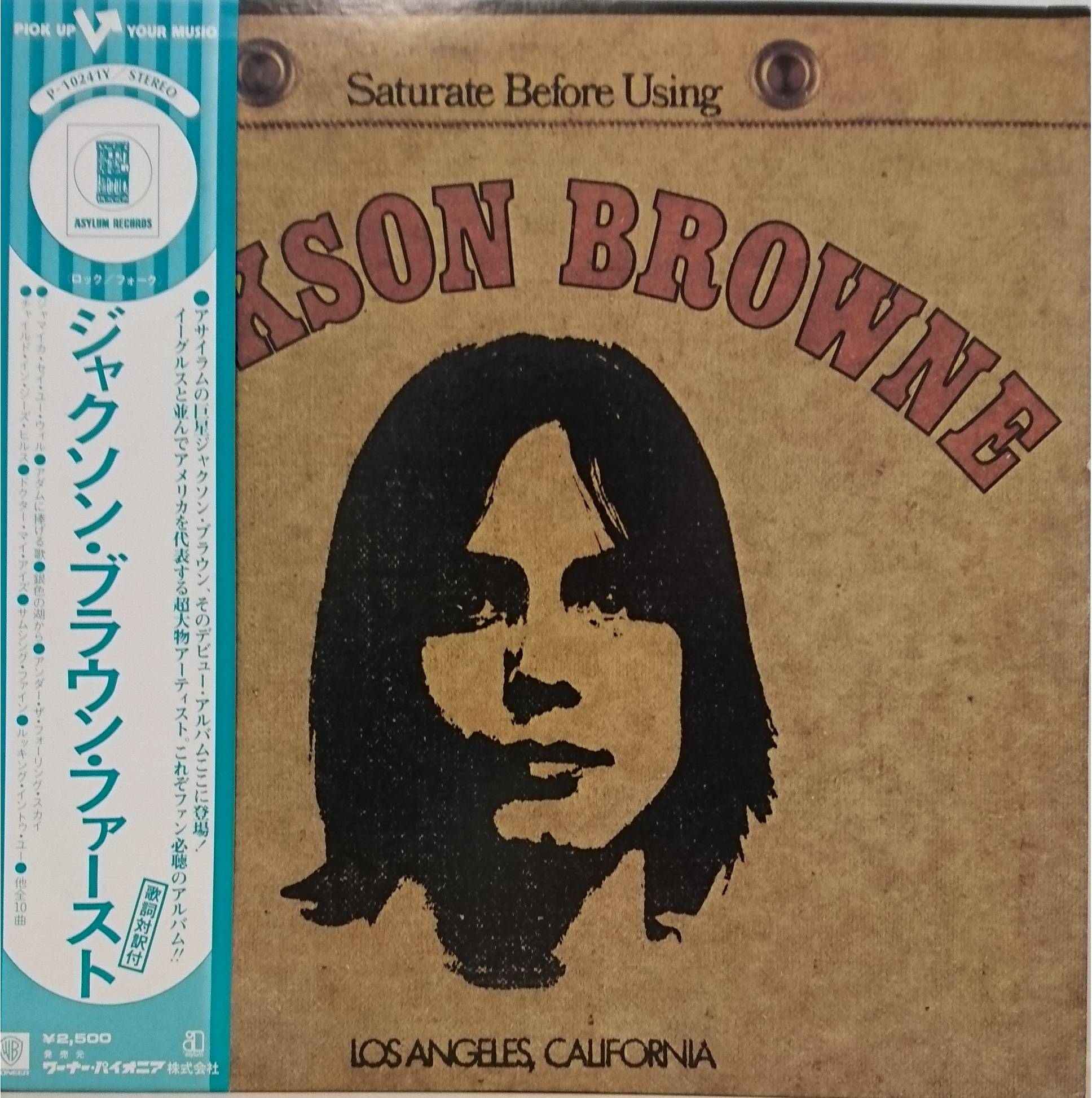 Jackson Browne / Jackson Browne （ジャクソン・ブラウン／ジャクソン 