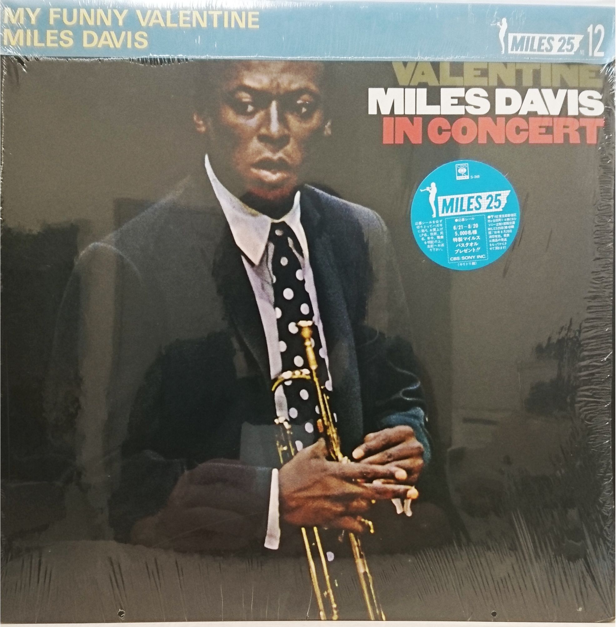 Miles Davis / My Funny Valentine - Miles Davis In Concert 