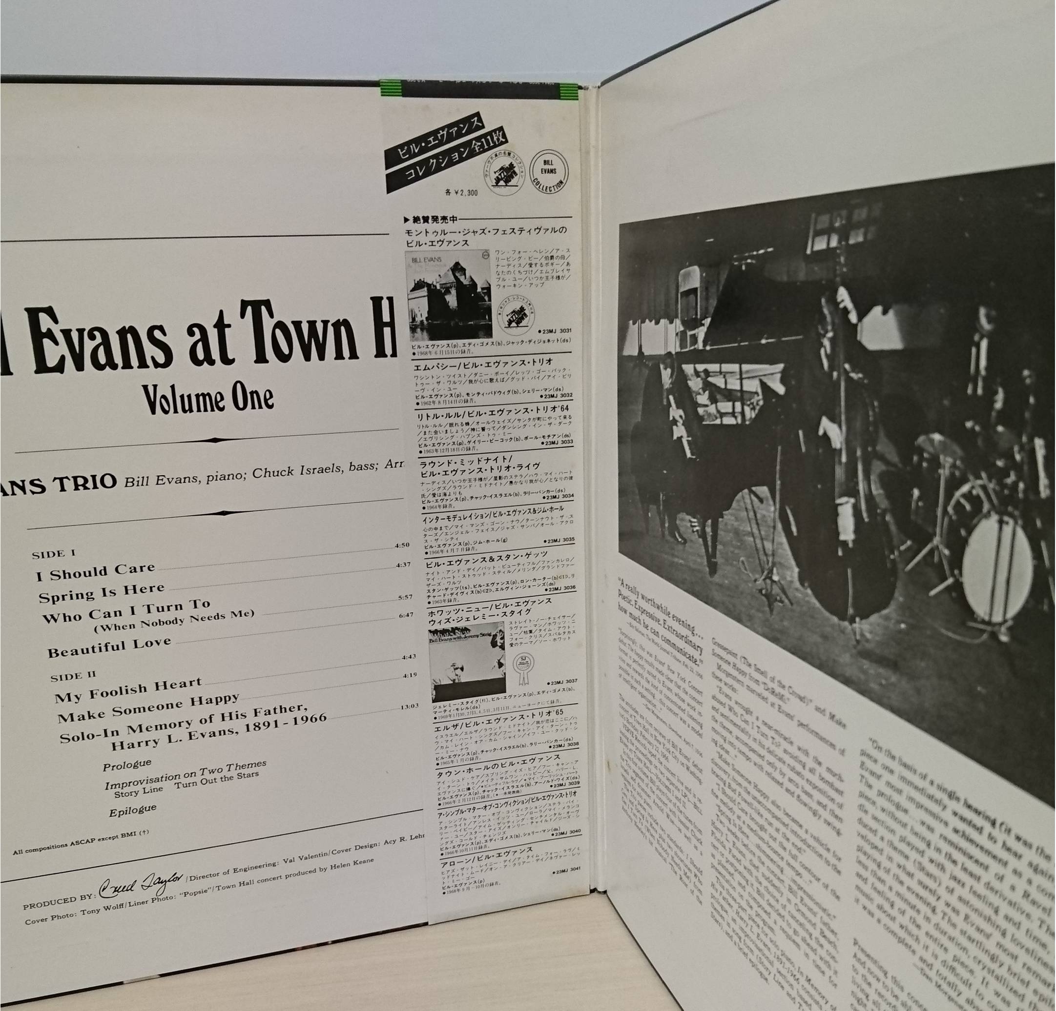 Bill Evans Trio / At Town Hall, Volume One （ビル・エヴァンス