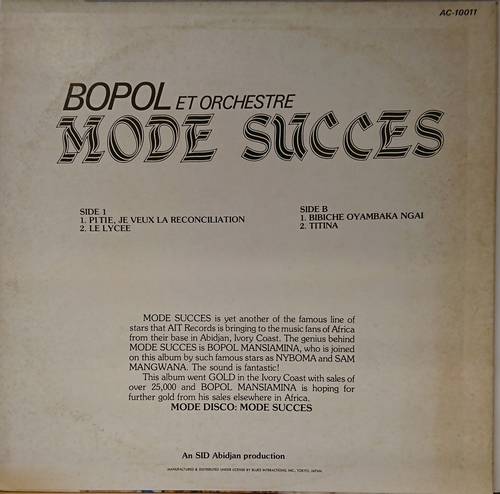 Bopol Et Orchestre Mode Succes ‎– Innovation Vol.1 （ポポル&オルケストル・モード・フィクセ ...
