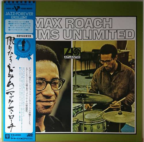 Max Roach ‎– Drums Unlimited | 中古レコード通販・買取のアカル 