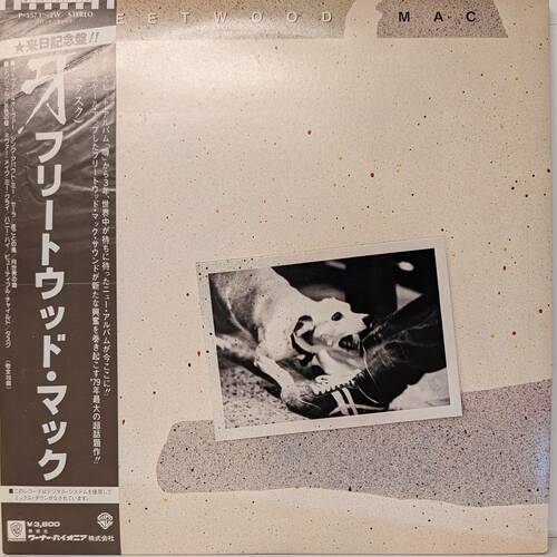 [中古LP] Fleetwood Mac / Tusk
