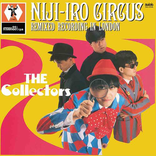 [新品LP] The Collectors / 虹色サーカス団