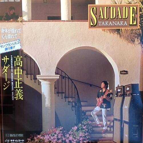 [中古LP] Masayoshi Takanaka / Saudade
