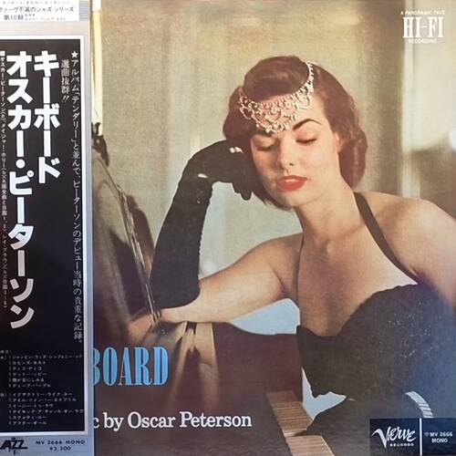 [中古LP] Oscar Peterson / Keyboard