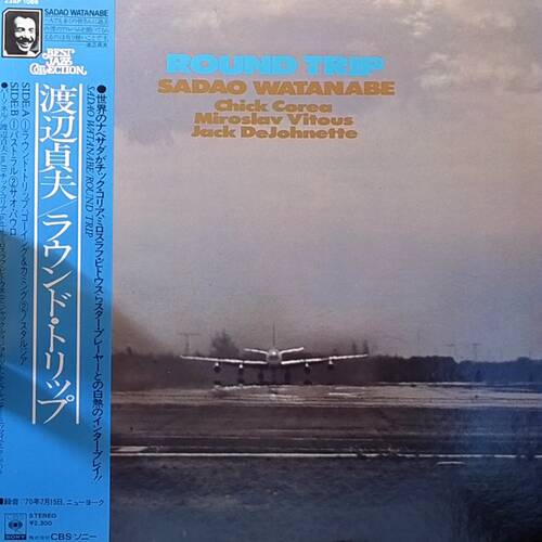 [中古LP] Sadao Watanabe / Round Trip