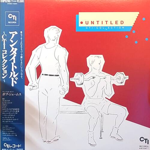 [中古LP] Various / Untitled CTI Collection