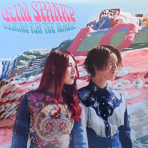 [中古LP] Glim Spanky / Looking For The Magic