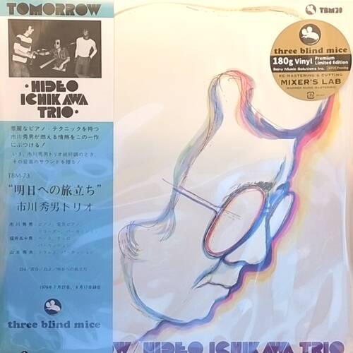 [新品LP] 市川秀男トリオ / 明日への旅立ち＜完全生産限定盤＞