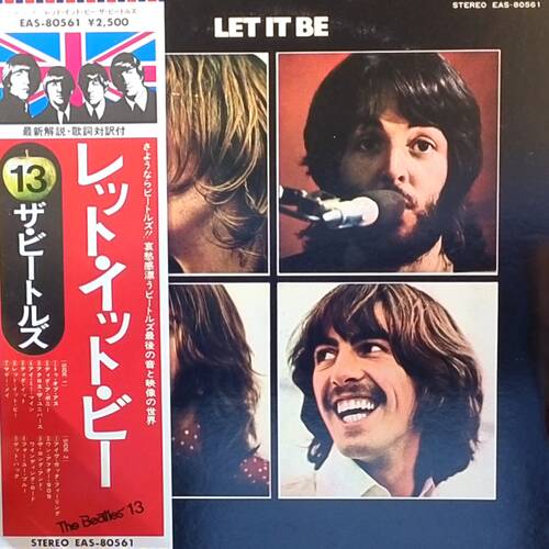 [中古LP] The Beatles / Let It Be = レット・イット・ビー