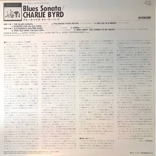 Charlie Byrd ‎– Blues Sonata | 中古レコード通販・買取のアカル・レコーズ