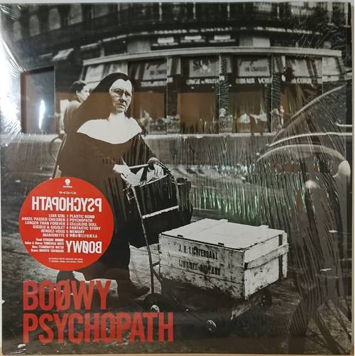 Boowy ‎– Psychopath | 中古レコード通販・買取のアカル・レコーズ