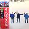 [中古LP] The Beatles / Help!