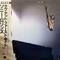 [中古LP] Sonny Rollins / Love At First Sight