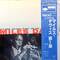 [中古LP] Miles Davis / Volume 1